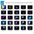 Big Dipper  full color B2000+RGB Best Price Disco Laser Light Projector